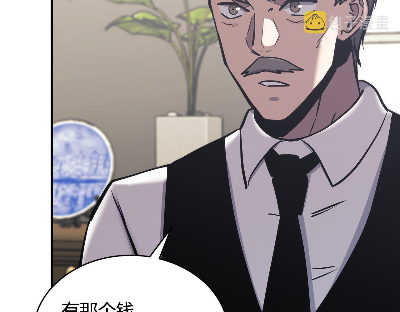 第11话 食物buff195