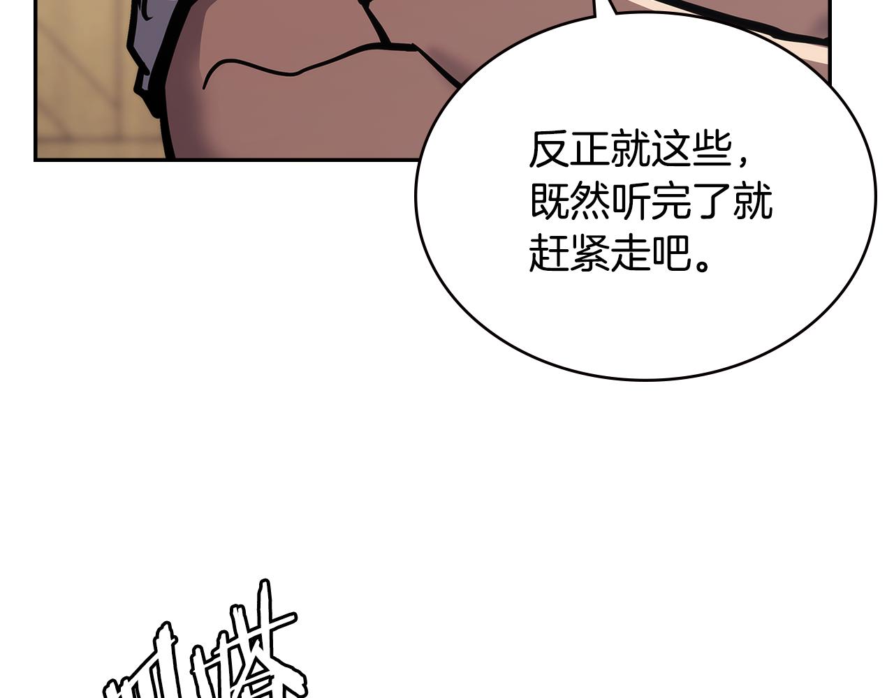 第10话 情报82