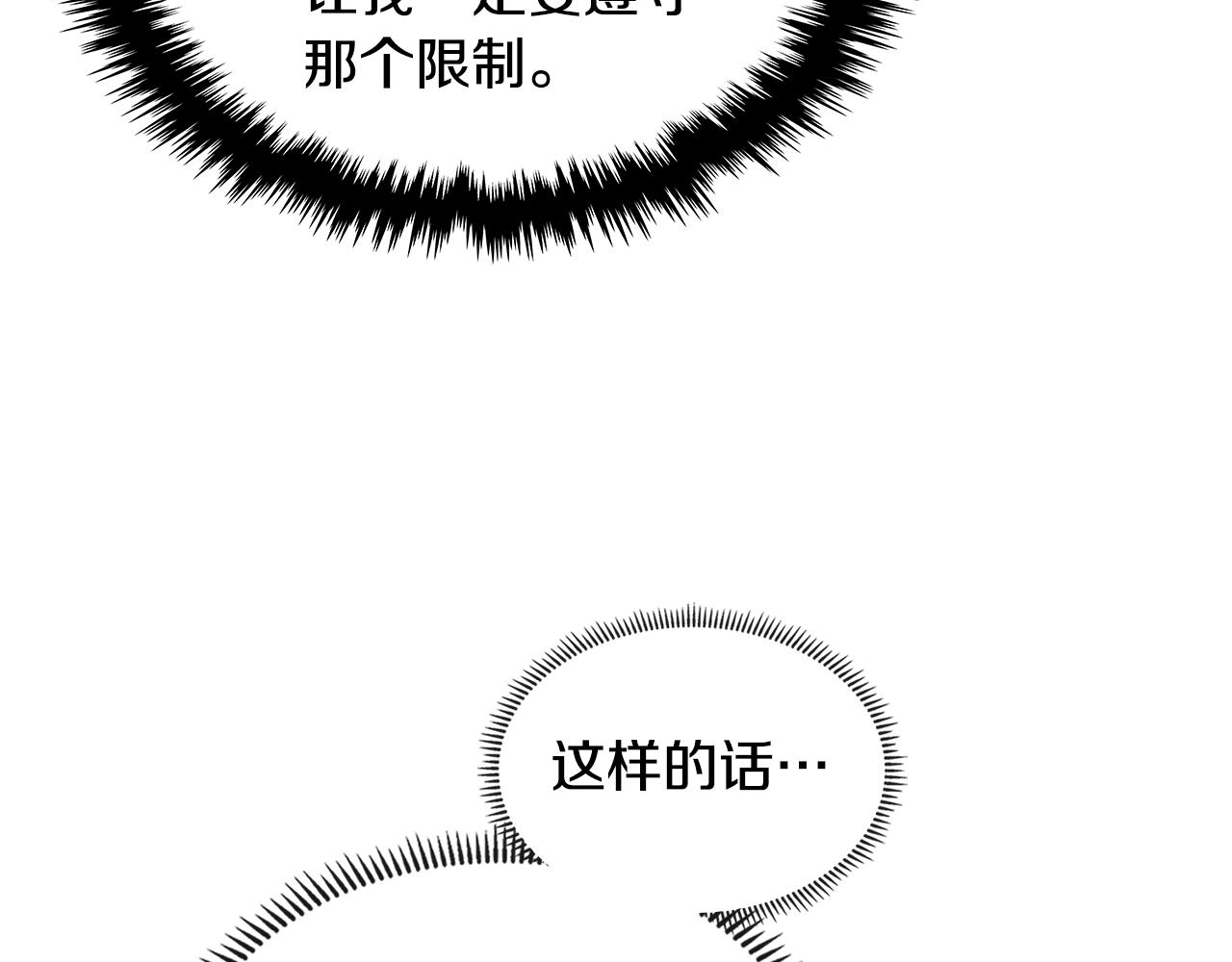 第4季第26话 酒馆女老板68
