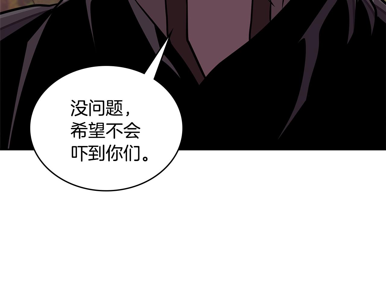 第3季第42话 盗贼团101