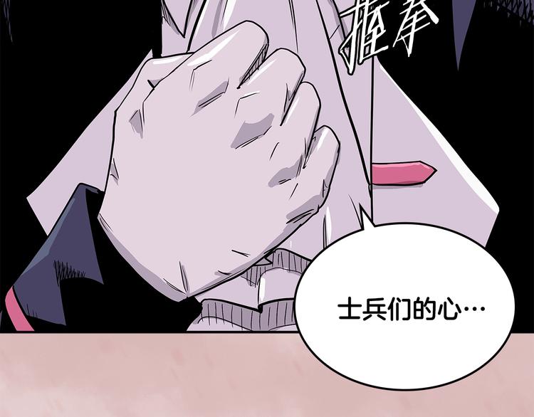 第4季第36话 面具12