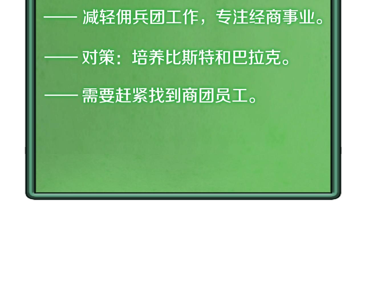 第4季第27话 正题123