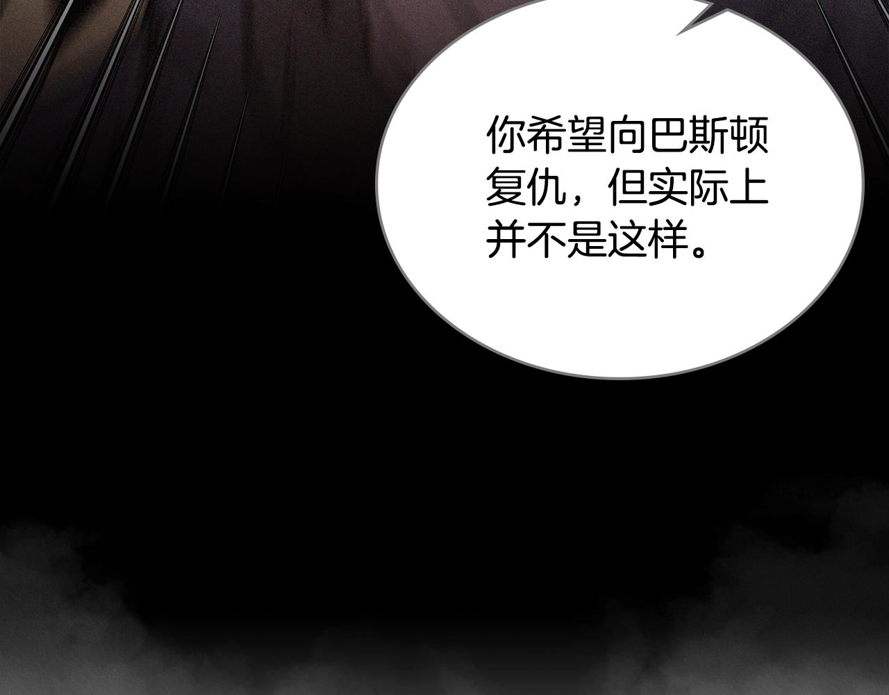 第4季第67话 重回现实34