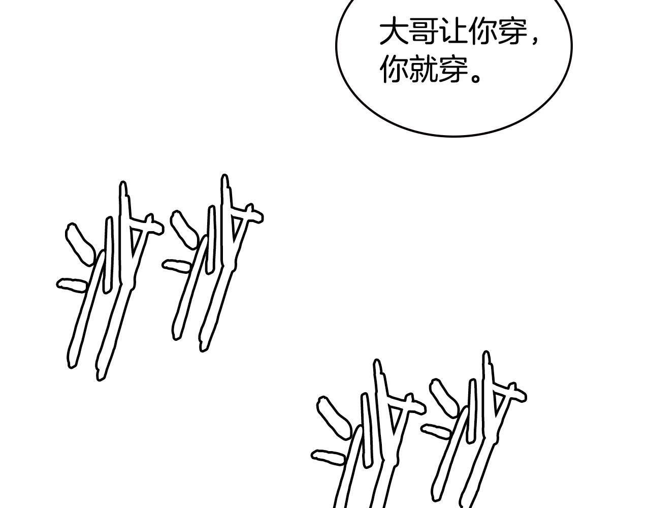 第4季第2话 火拼？！188