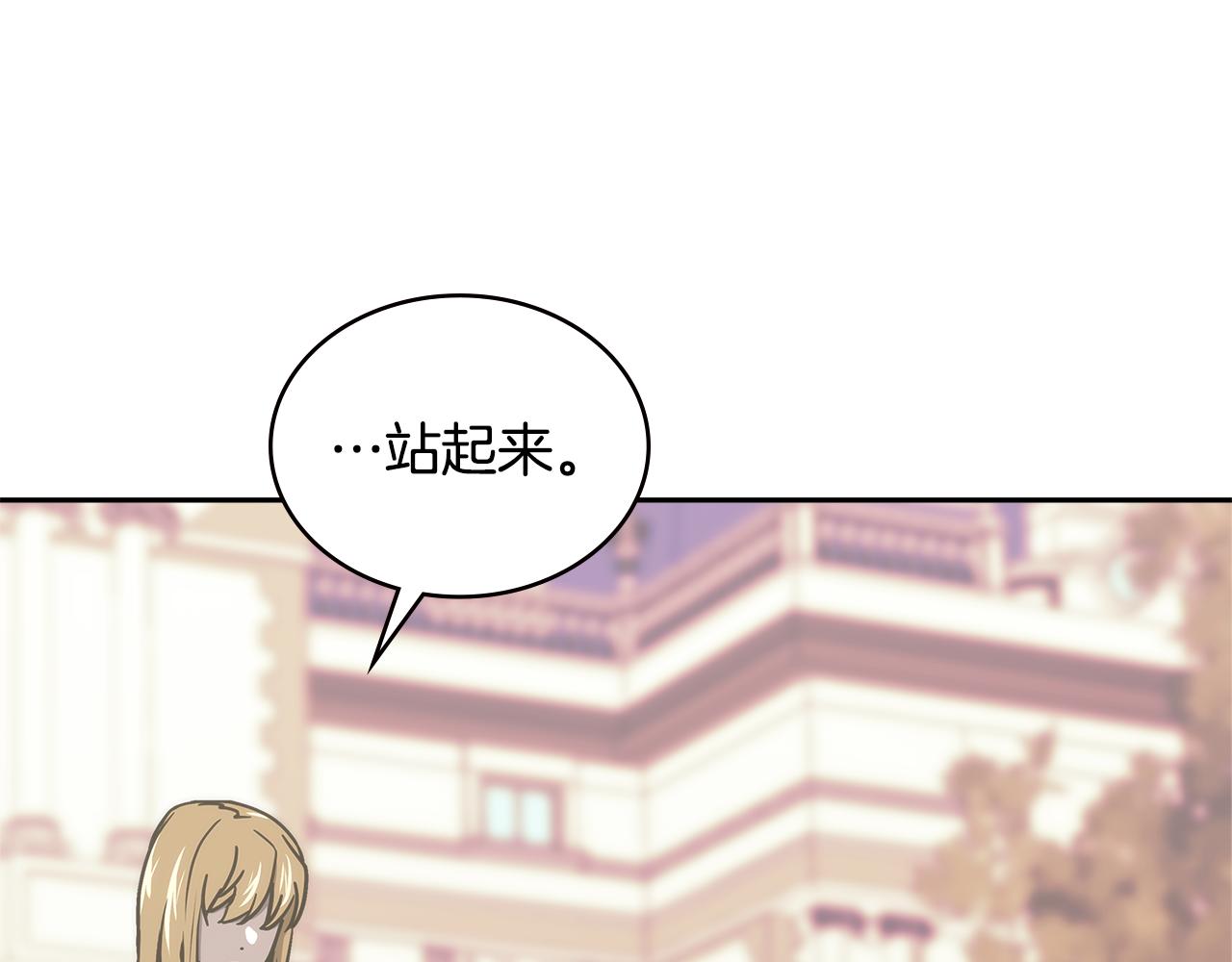 第15话 人情54