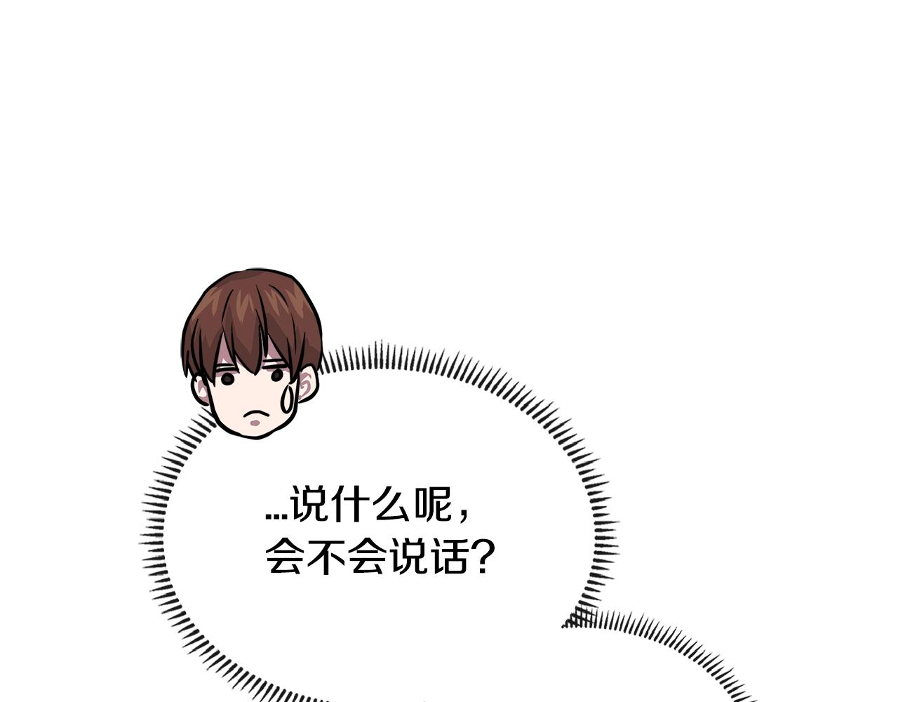 第3季第28话 交易灵魂的商人73