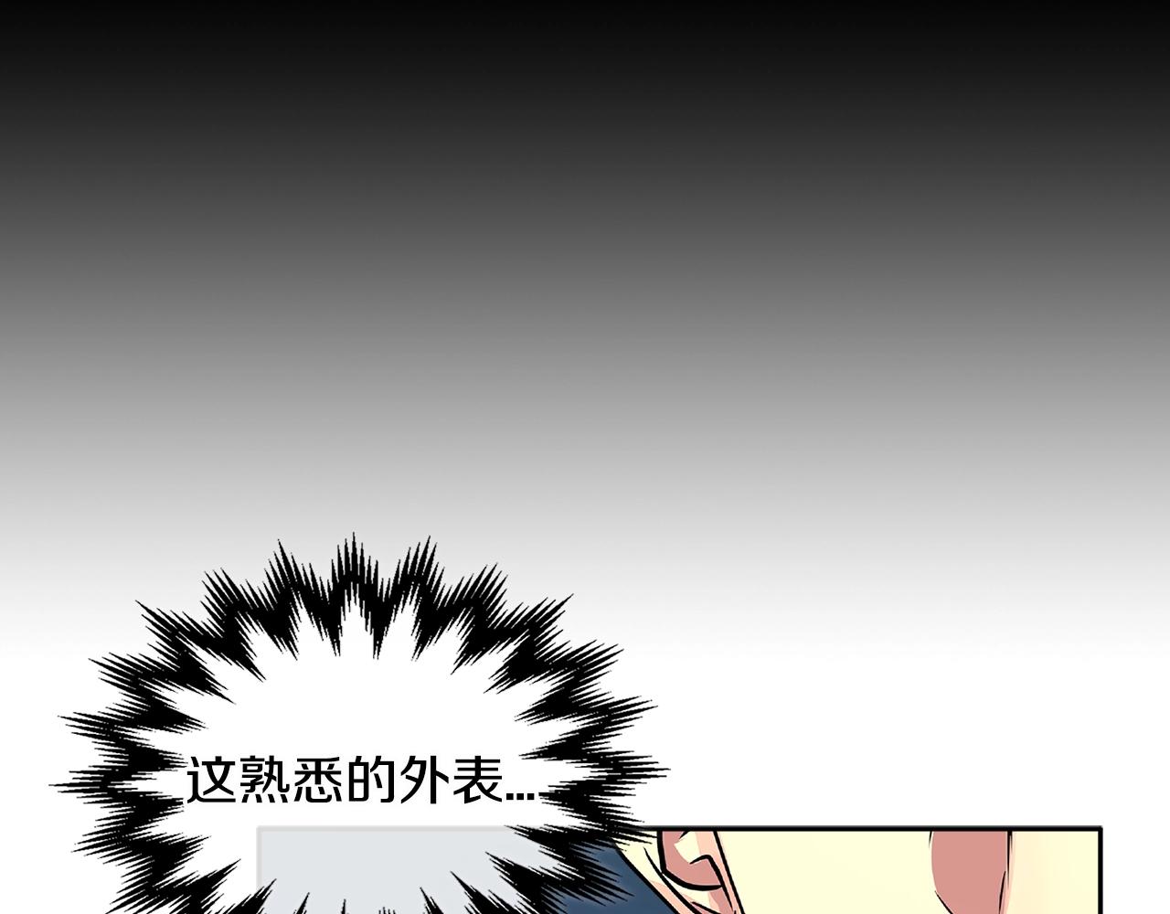 第2季第30话 屠龙者8