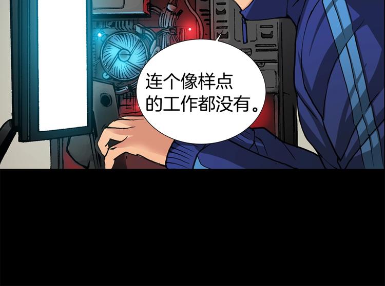 第1话 灵就业网站101