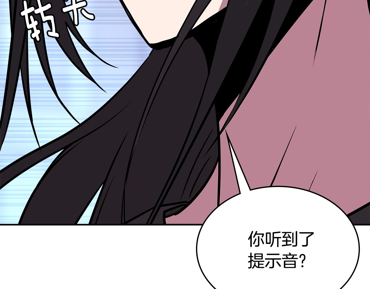 第3季第31话 新技能get179
