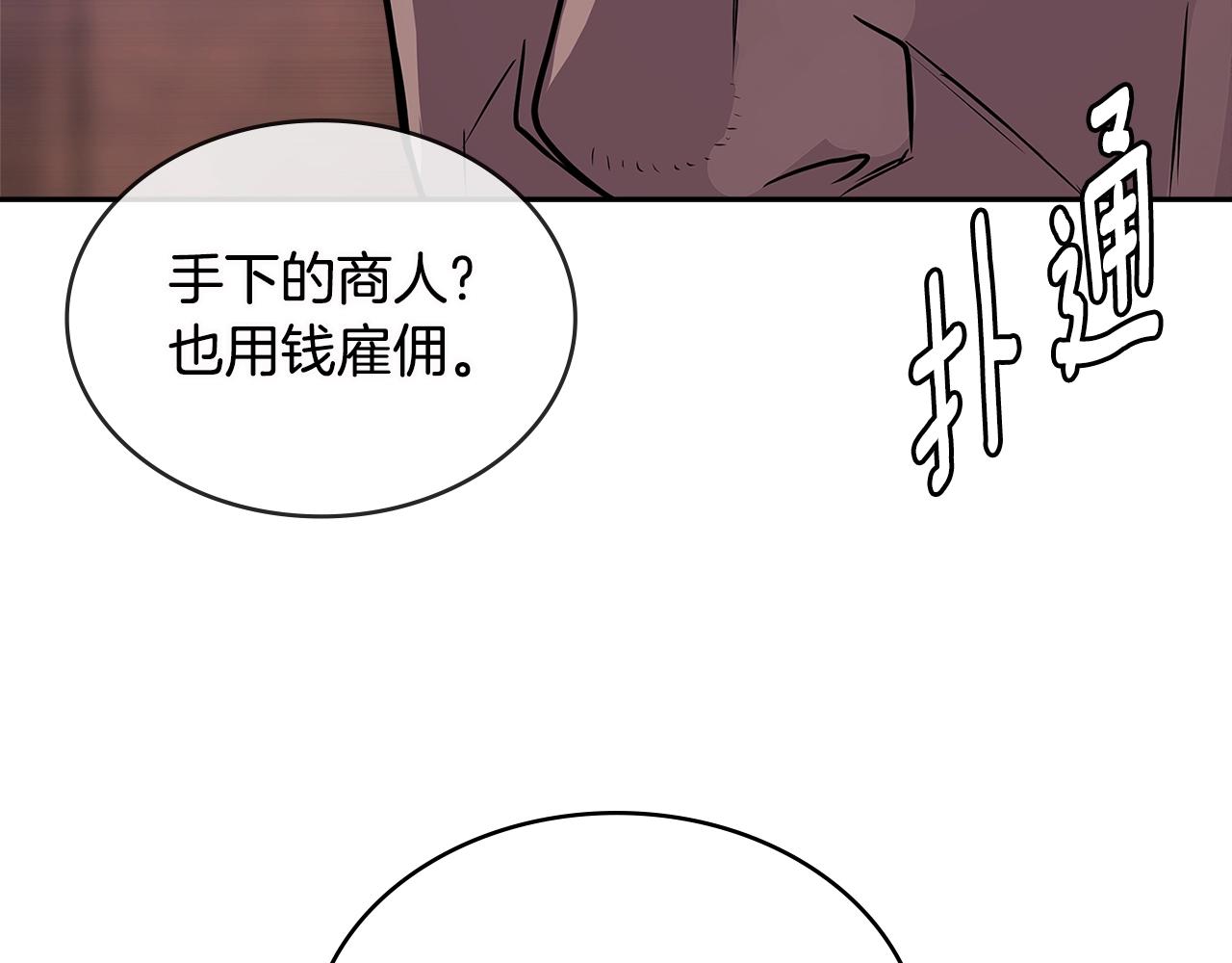 第3季第7话 犯罪131