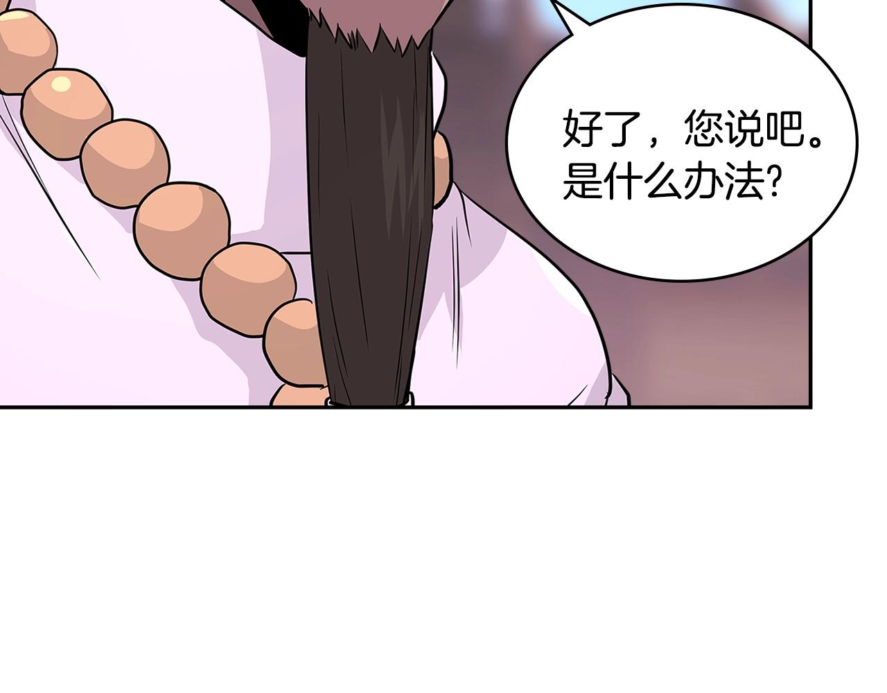 第3季第7话 犯罪85