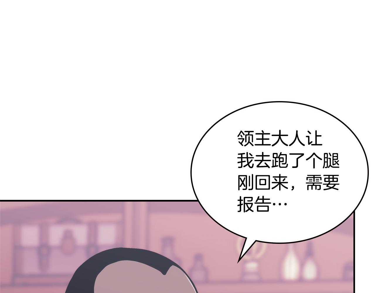第10话 情报126