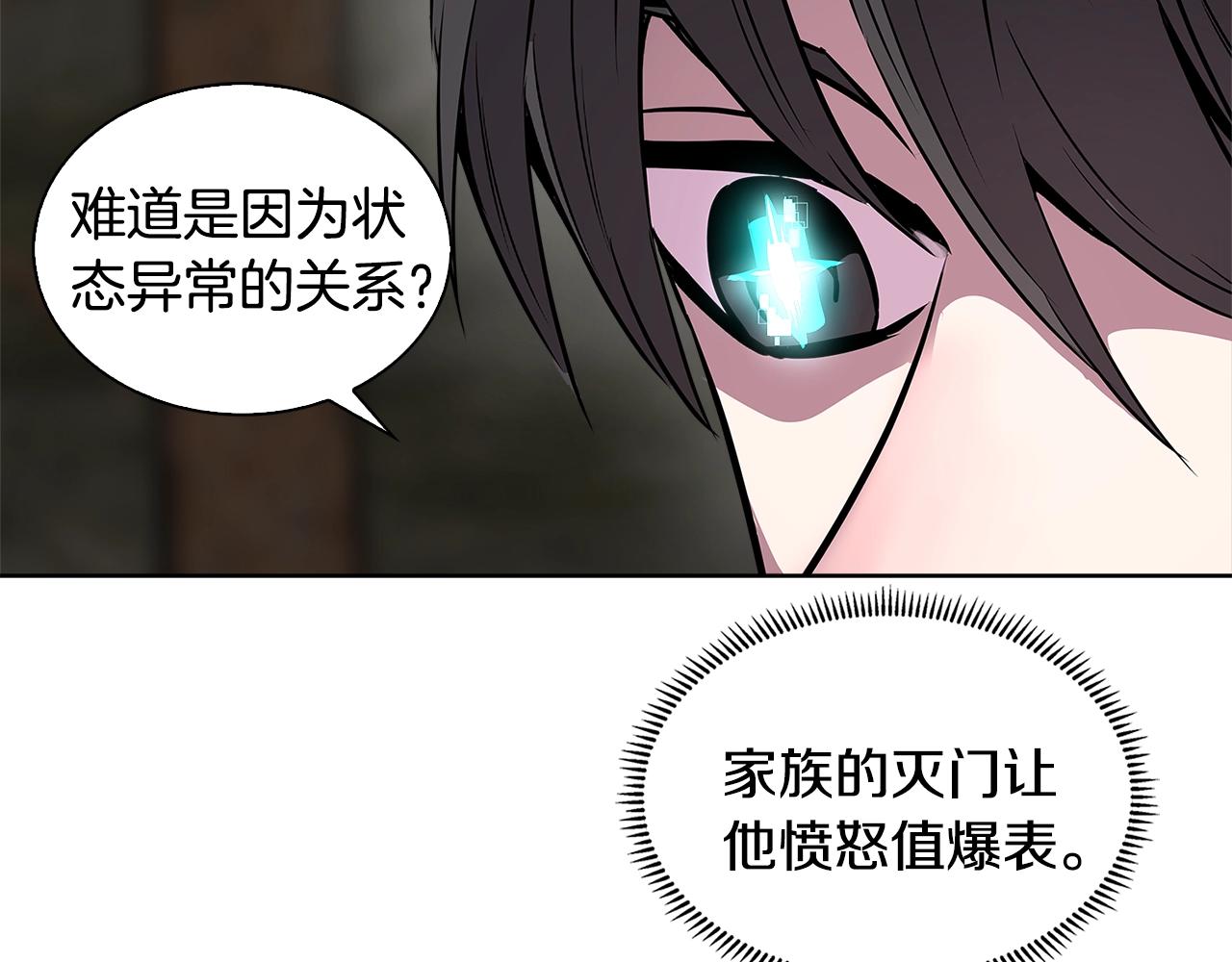 第2季第2话 控制63