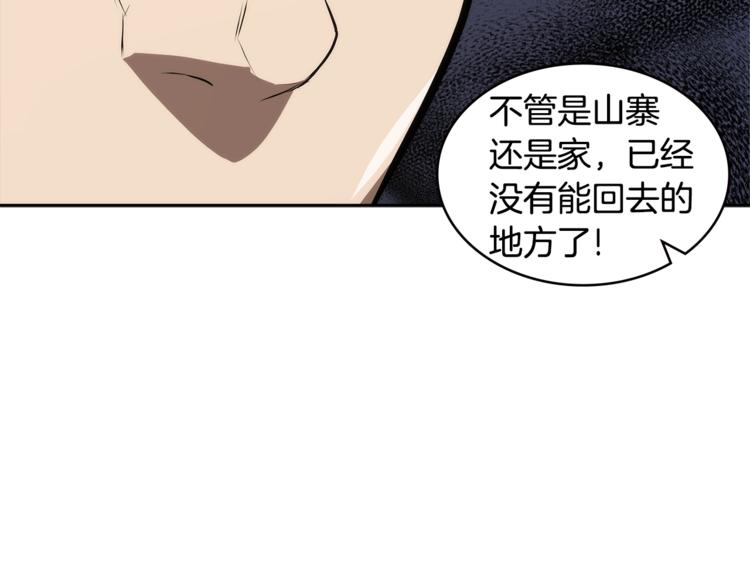 第4季第46话 失败190