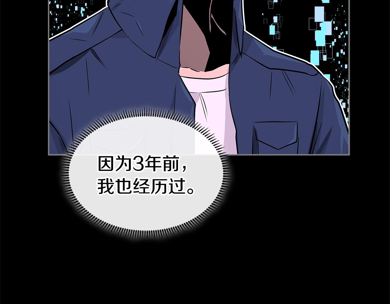 第2季第12话 爲人91