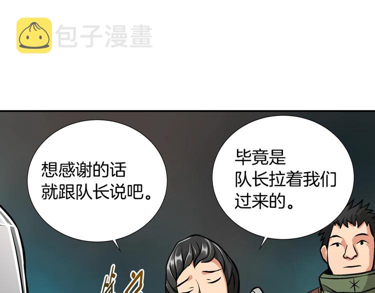 第11话 预感73