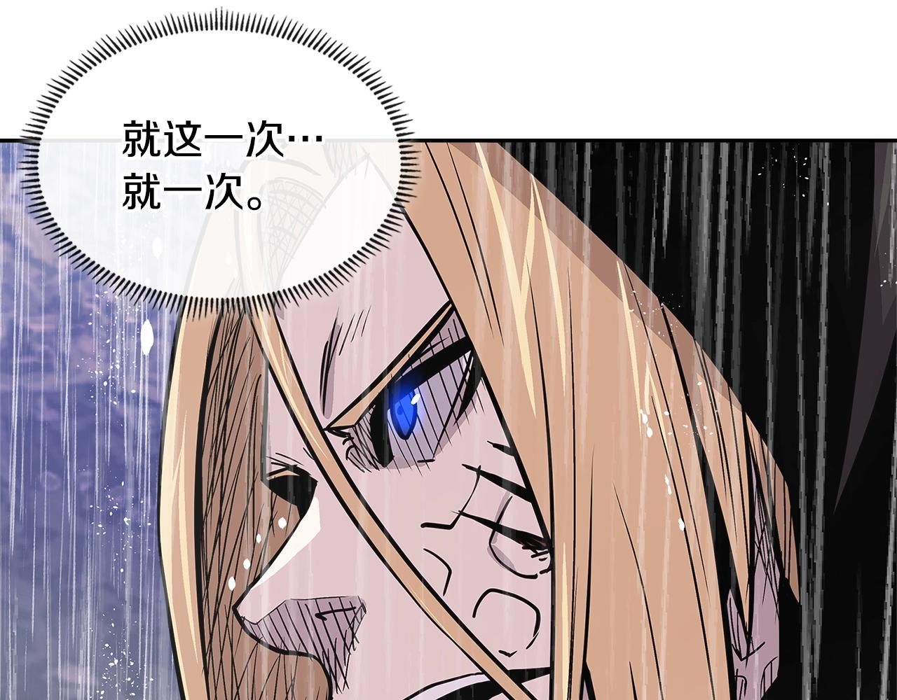 第4季第19话 背负罪恶155