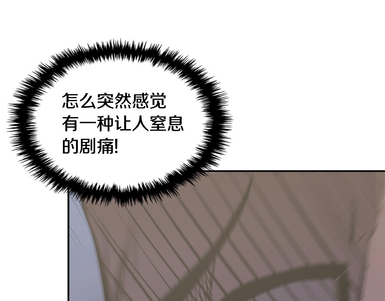 第7话 登录角色79
