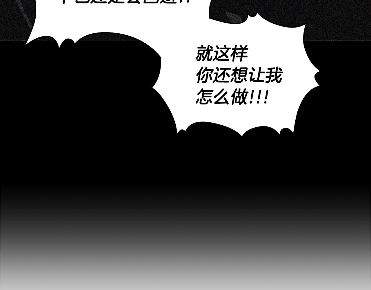 第4季第18话 计划78