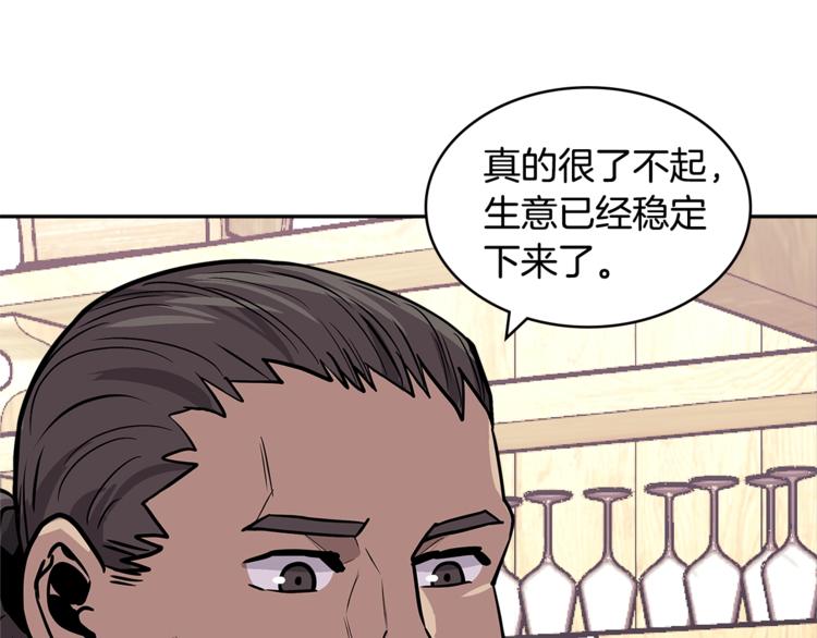 第4季第38话 商业危机0