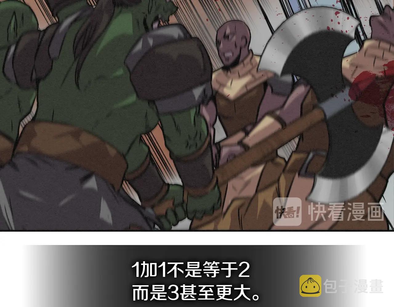 第2季第21话 试炼120