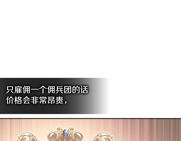 第4季第53话 青狼复活计划189