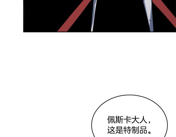 第4季第57话 计划159