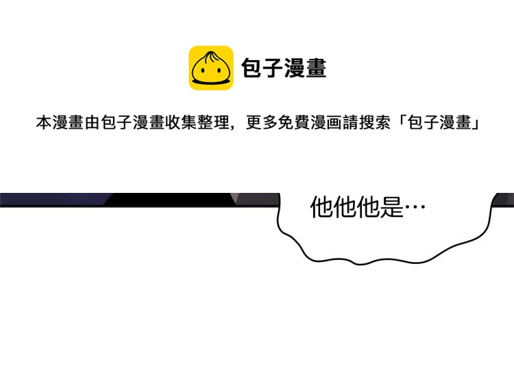 第4季第53话 青狼复活计划222
