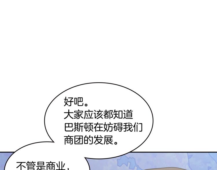 第4季第52话 暗林密谋124