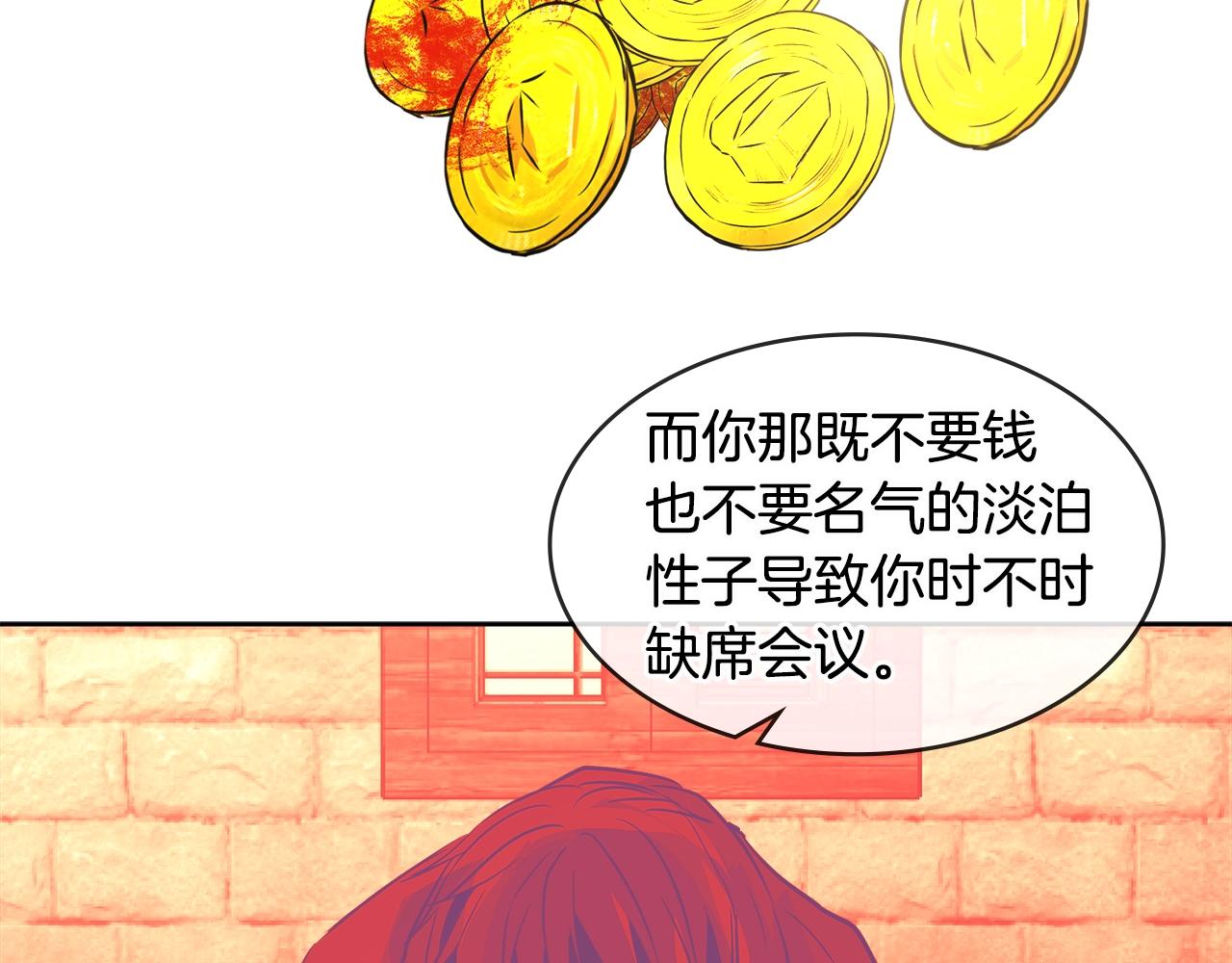 第2季第11话 如愿91