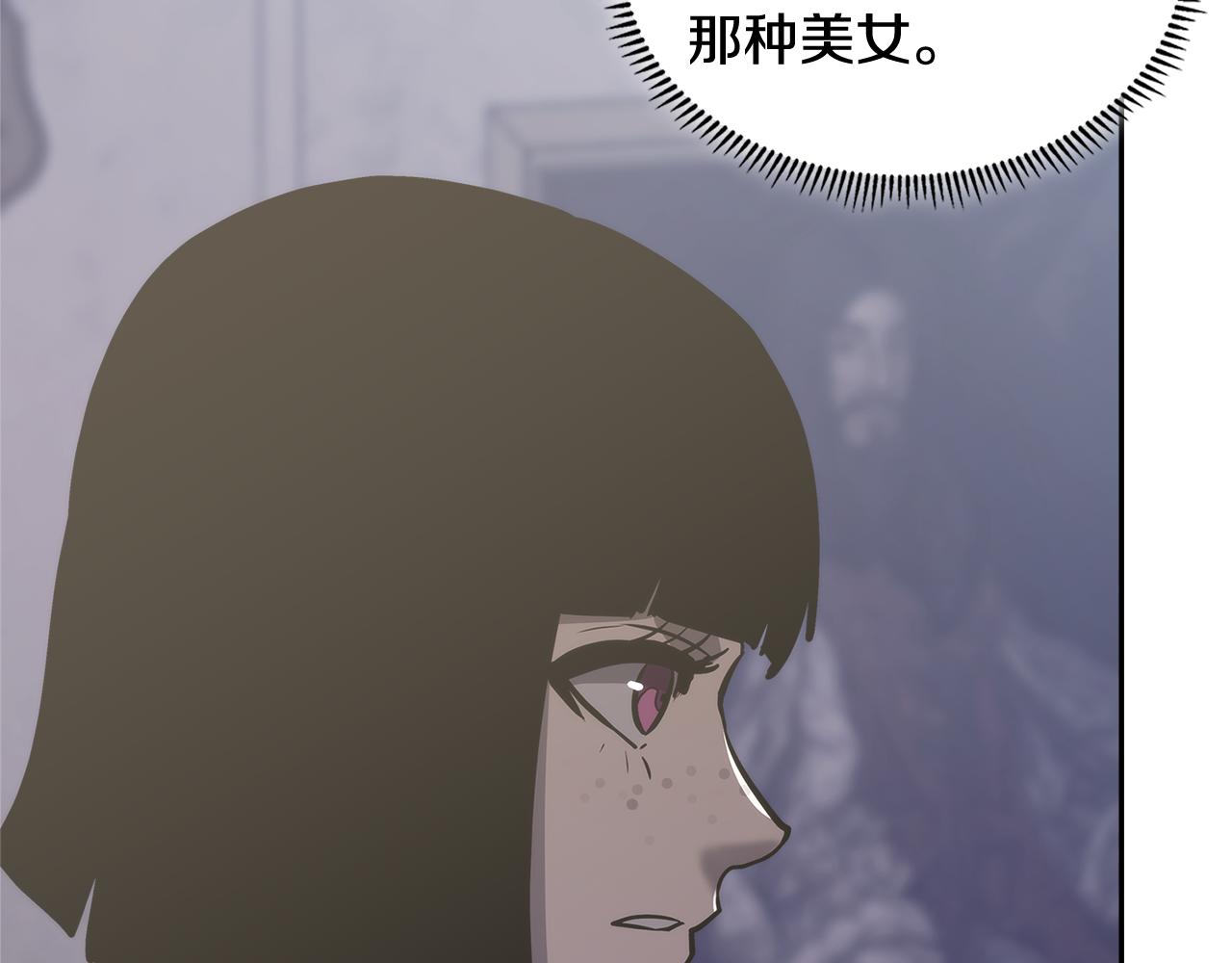 第8话 该死的恋爱160