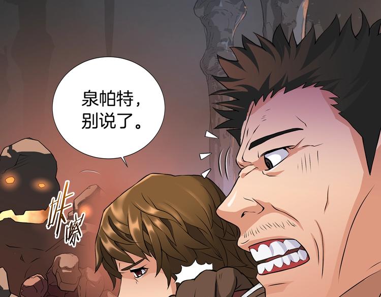 第13话 脱衣投降？95