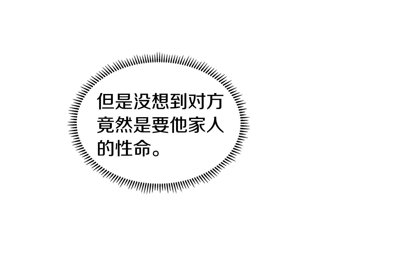 第2季第2话 控制116
