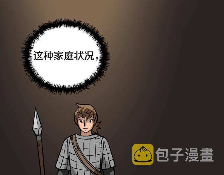 第7话 难熬的夜晚67