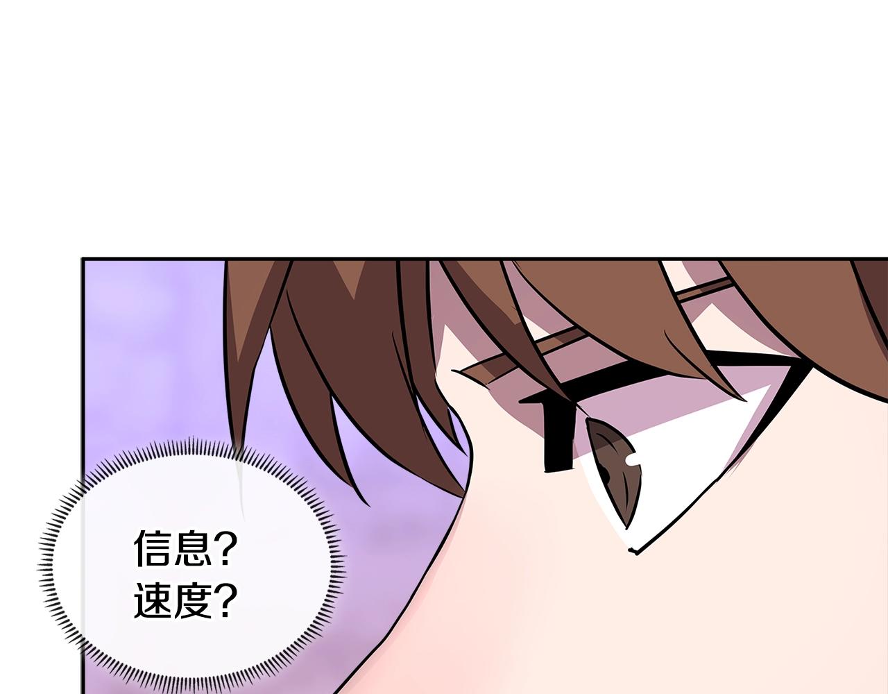 第3季第2话 新功能31