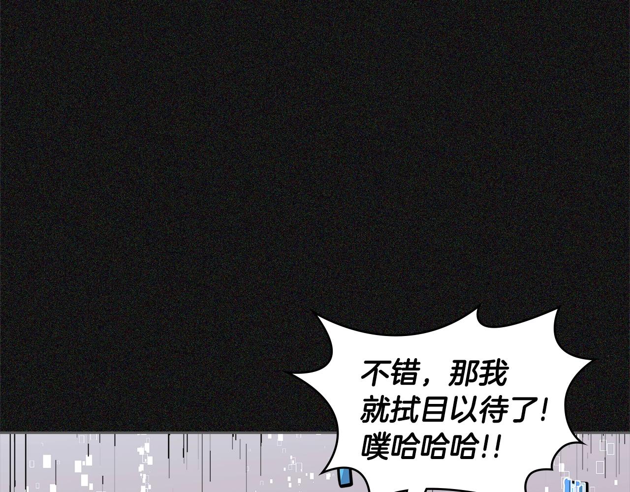 第4季第6话 弹劾88