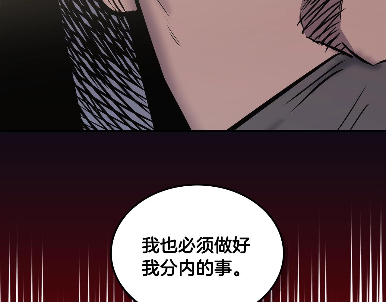 第23话 新鲜食材175