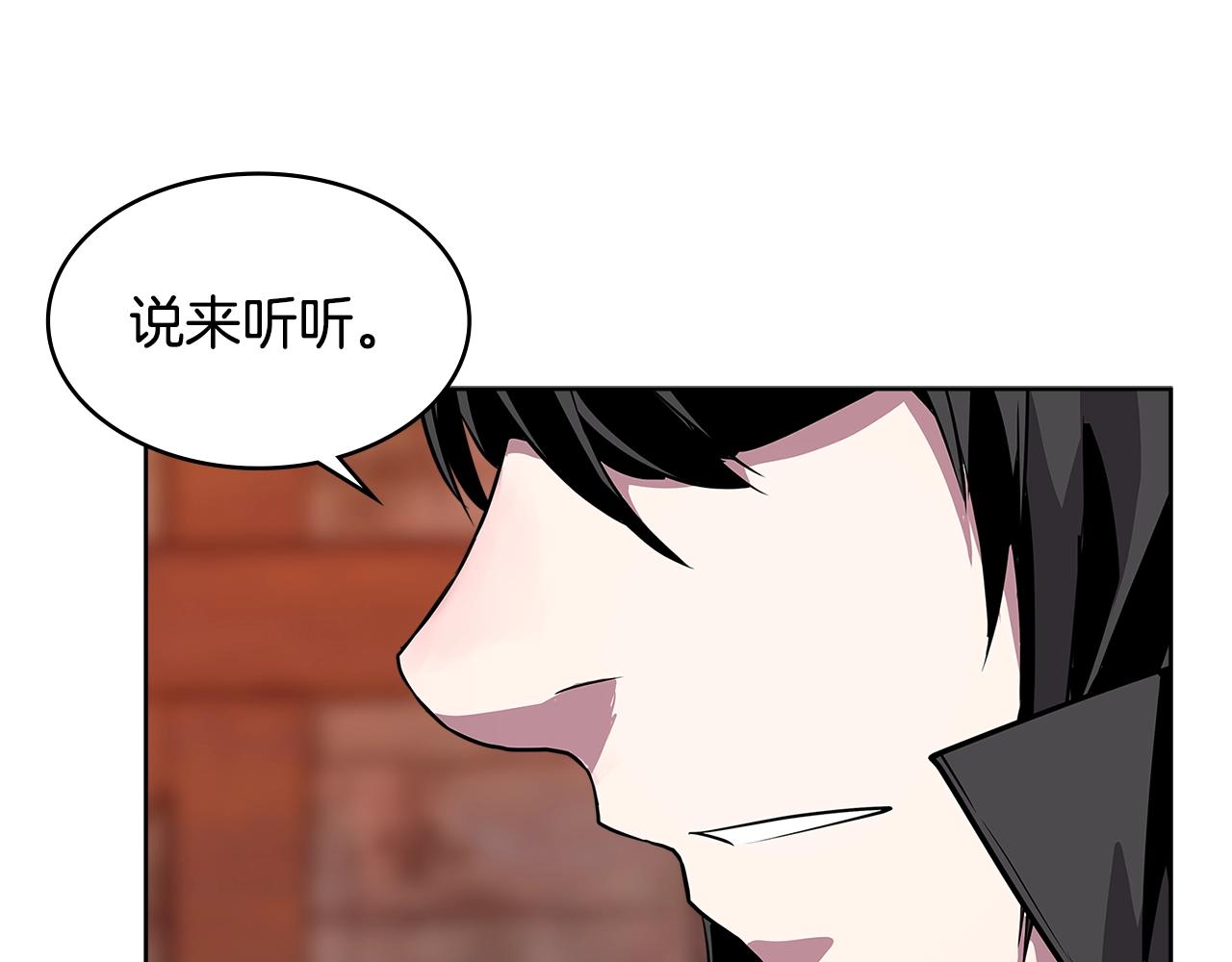第2季第7话 杀戮者34