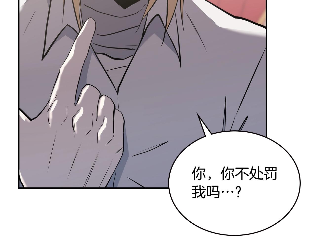 第4季第66话 商团结局39