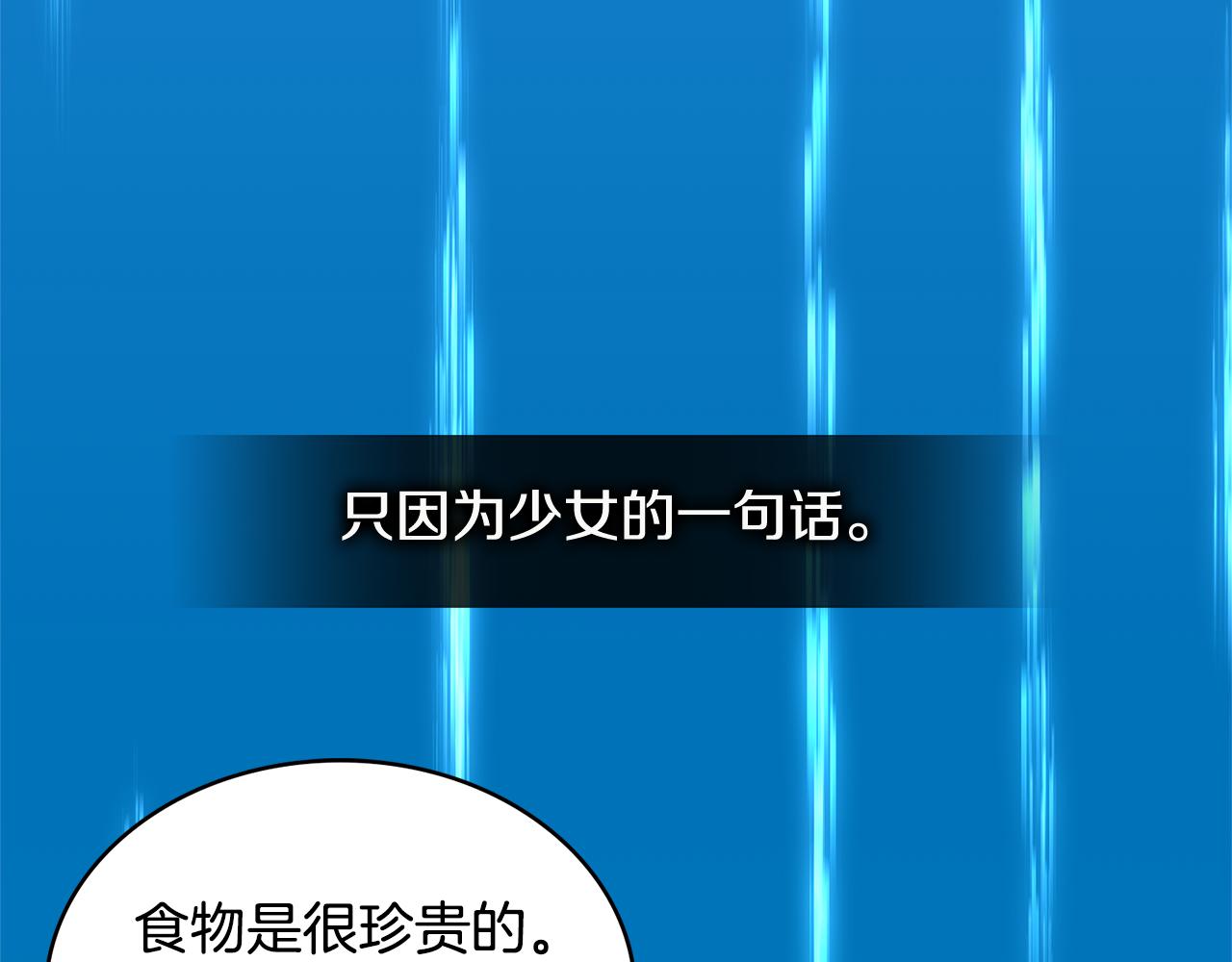 第8话 该死的恋爱6