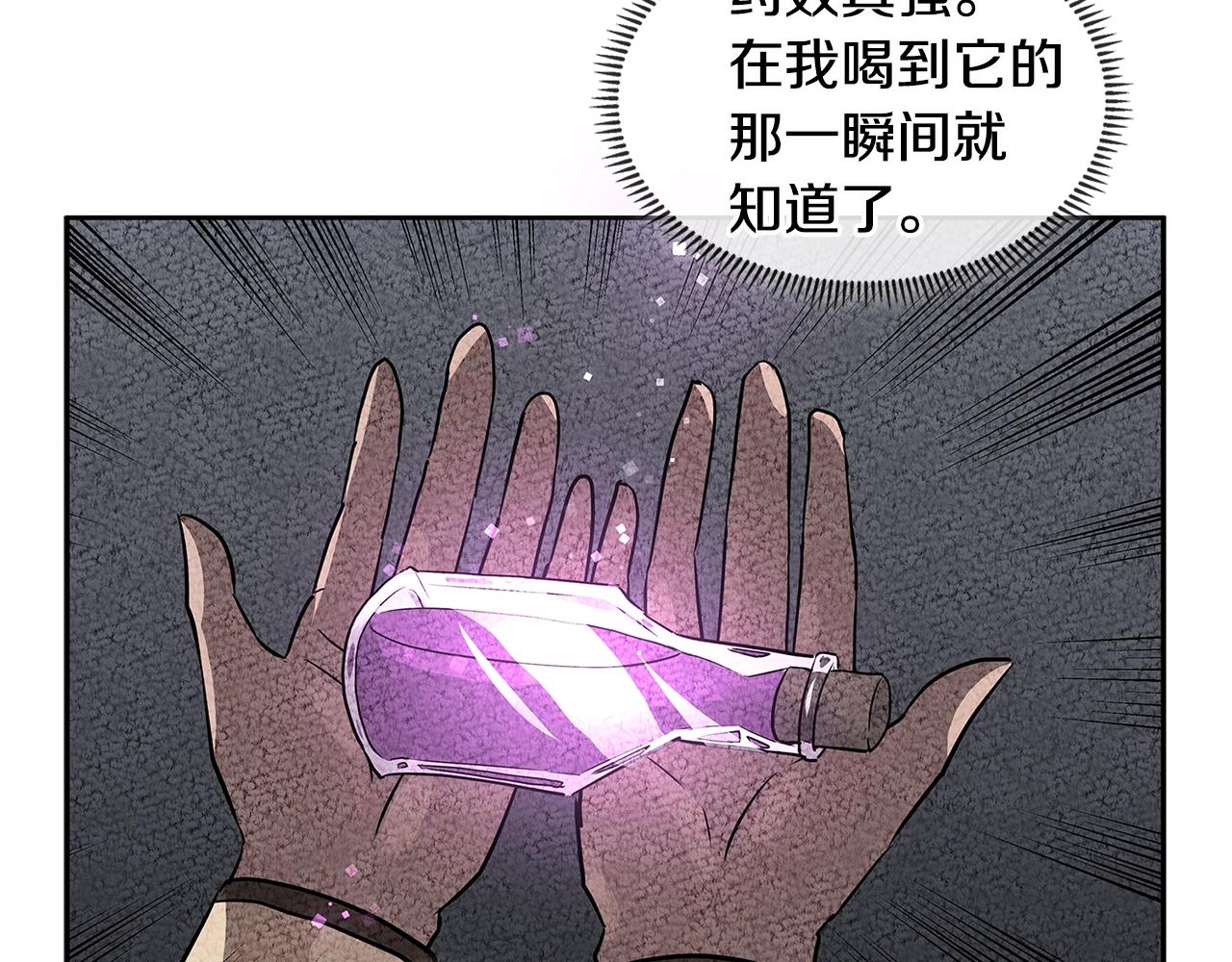 第2季第33话 认同143