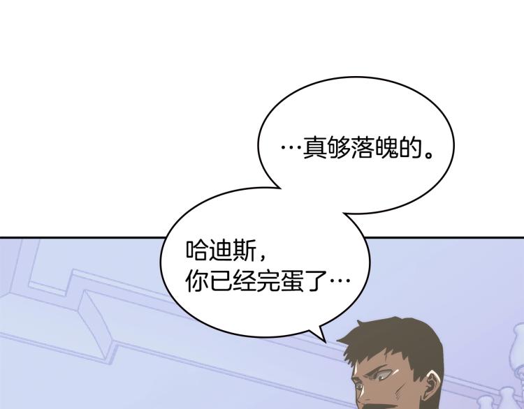 第4季第50话 我装的162