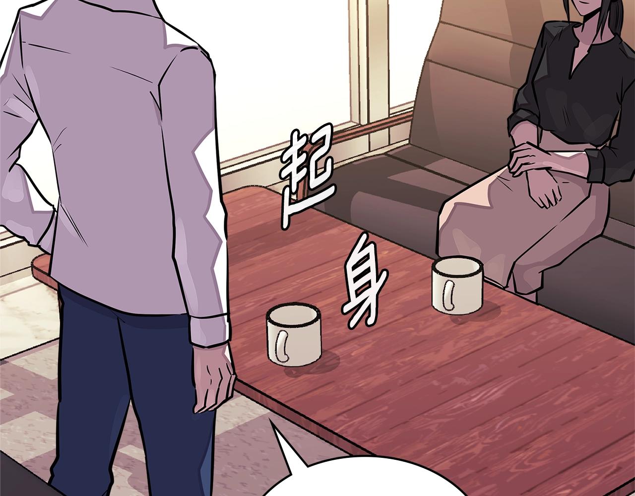 第3季第29话 打扮一下~92