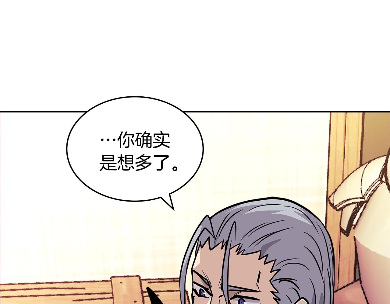 第4季第13话 关键人物141