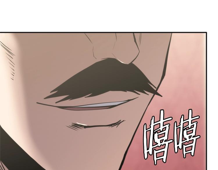 第4季第50话 我装的140