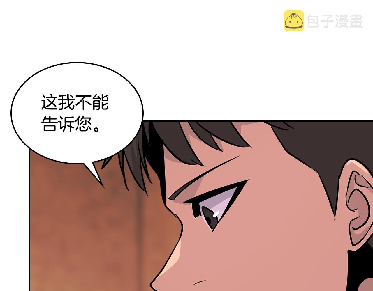 第3季第15话 保卫战0