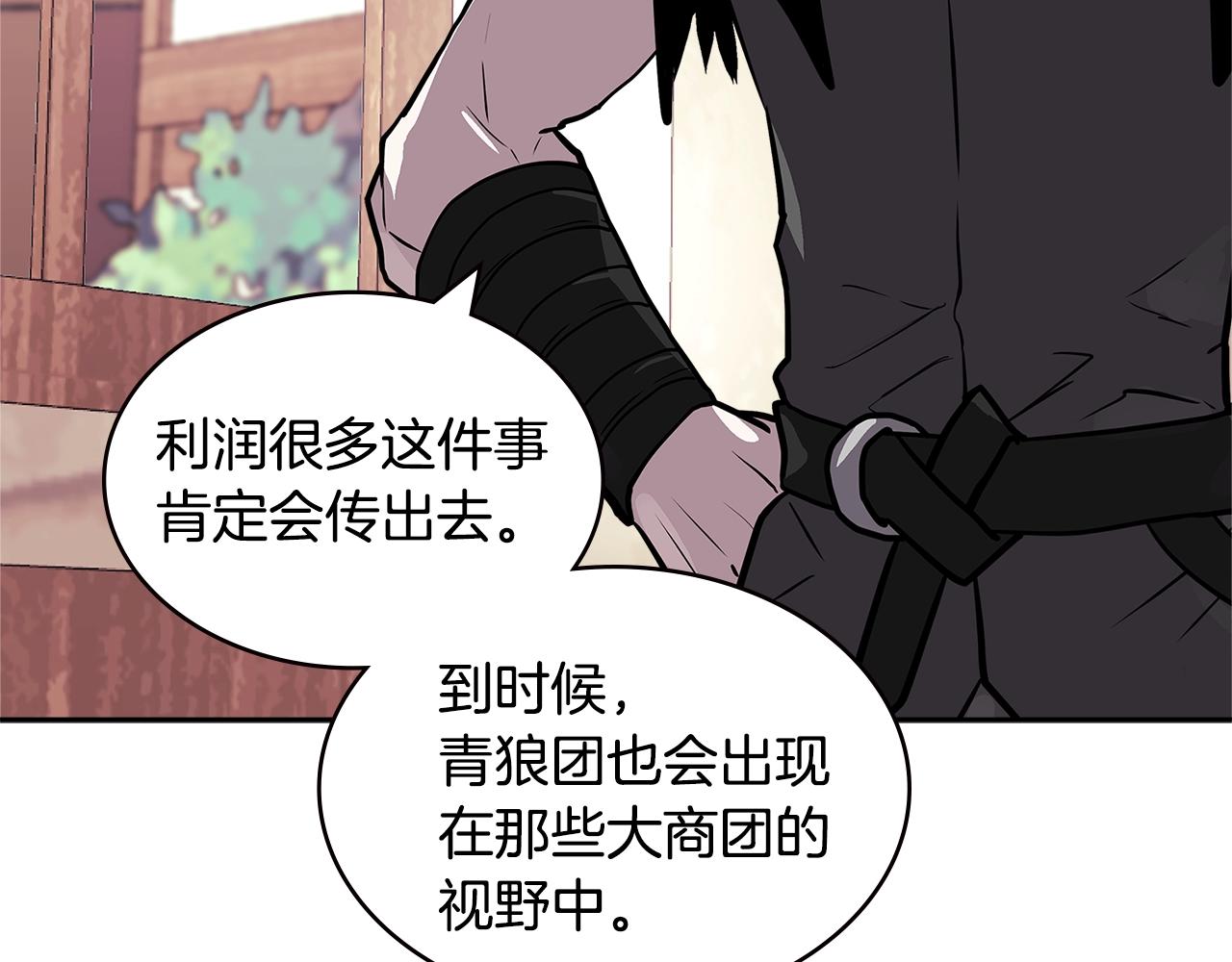第4季第32话 崛起之势153