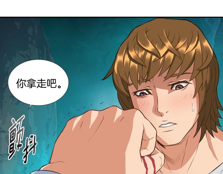 第15话 枷锁139