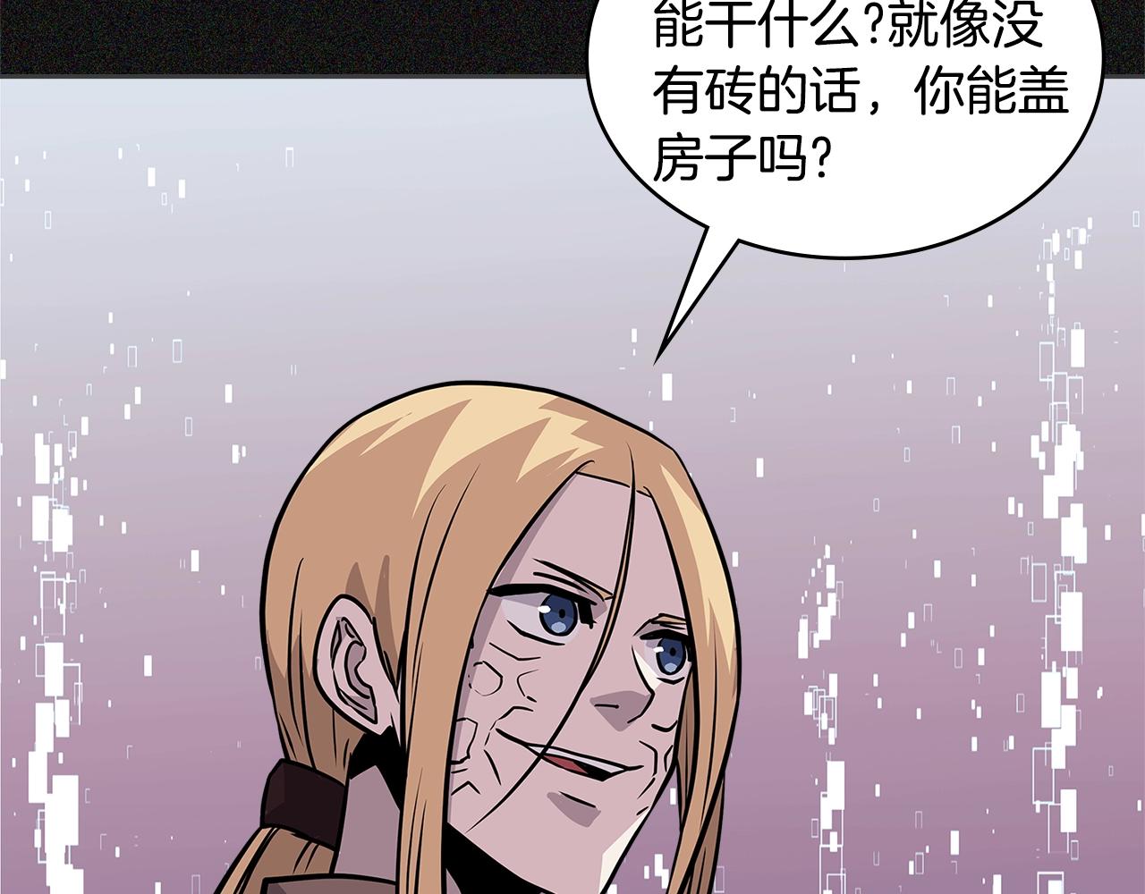 第4季第5话 任务消失？!172
