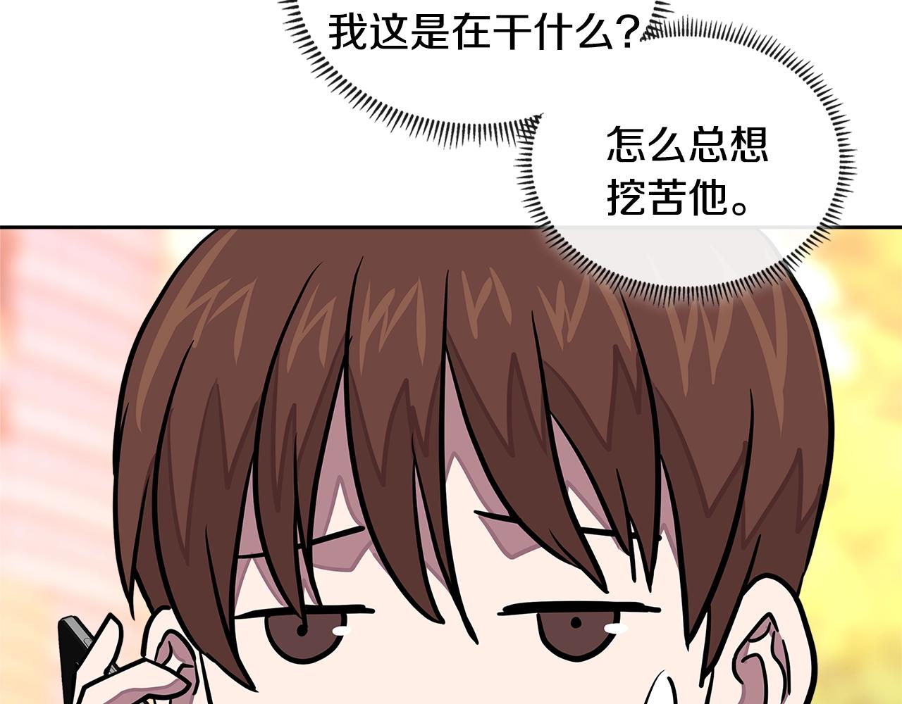 第3季第40话 深渊15